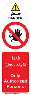  , پرسنل , 