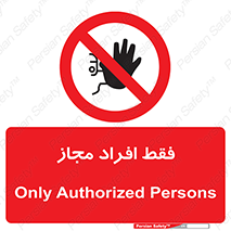  , پرسنل , 