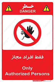  , پرسنل , 