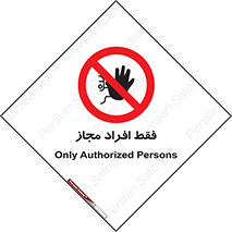  , پرسنل , 