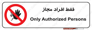  , پرسنل , 