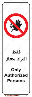  , پرسنل , 