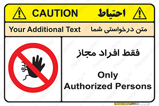  , پرسنل , 