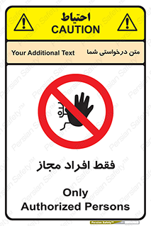  , پرسنل , 