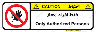  , پرسنل , 