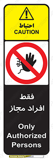  , پرسنل , 