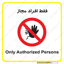  , پرسنل , 