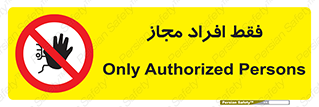  , پرسنل , 