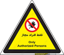  , پرسنل , 