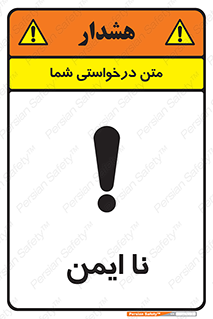  , امن , 