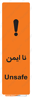  , امن , 