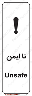  , امن , 