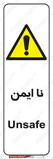  , امن , 