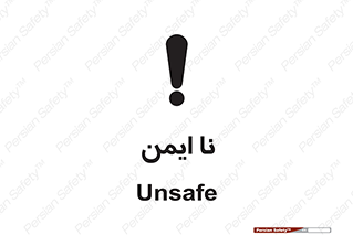  , امن , 
