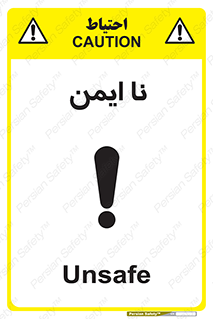  , امن , 
