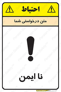  , امن , 