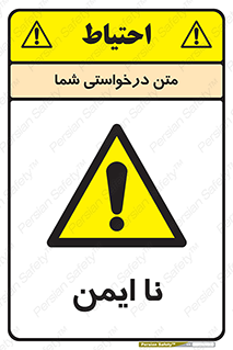  , امن , 