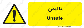  , امن , 