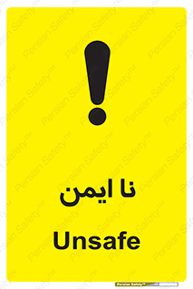  , امن , 