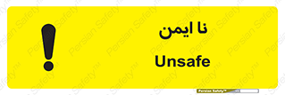  , امن , 
