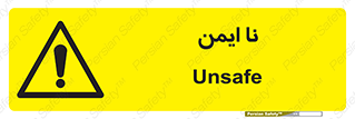  , امن , 
