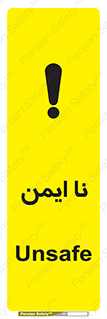  , امن , 