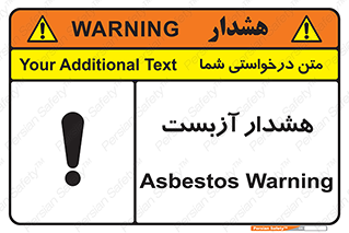  , آز بست , 