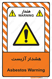  , آز بست , 