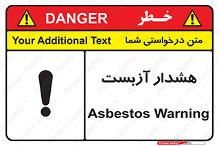  , آز بست , 