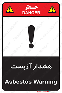  , آز بست , 