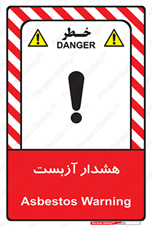  , آز بست , 