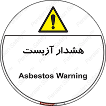  , آز بست , 