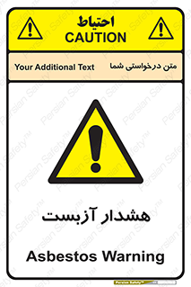  , آز بست , 