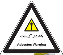  , آز بست , 