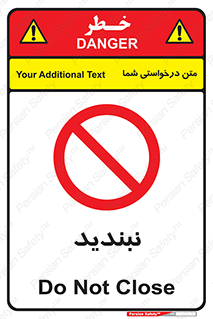  , نبستن , 