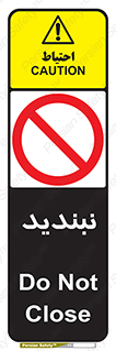  , نبستن , 