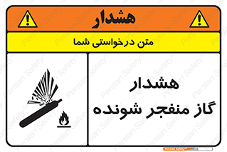  , انفجار , مواده , منفجره , 