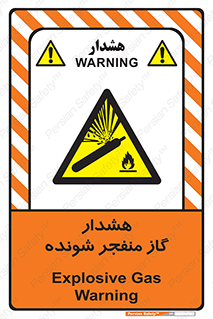  , انفجار , مواده , منفجره , 