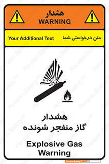 Safety sign: Explosive Gas Warning – design 12426