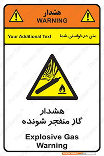  , انفجار , مواده , منفجره , 
