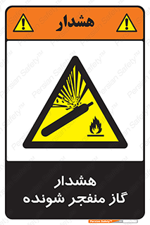  , انفجار , مواده , منفجره , 