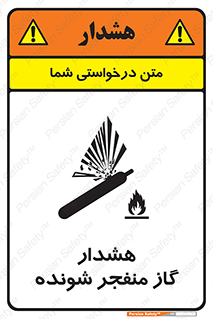 , انفجار , مواده , منفجره , 