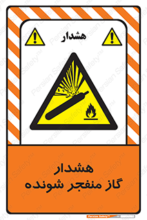  , انفجار , مواده , منفجره , 