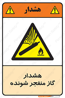  , انفجار , مواده , منفجره , 