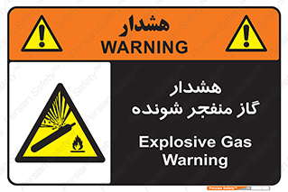  , انفجار , مواده , منفجره , 