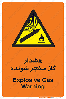  , انفجار , مواده , منفجره , 