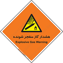  , انفجار , مواده , منفجره , 