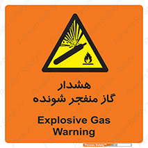  , انفجار , مواده , منفجره , 