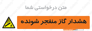  , انفجار , مواده , منفجره , 