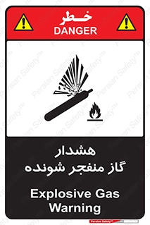  , انفجار , مواده , منفجره , 